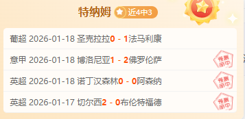 国足首发,王上源坐镇,后腰,欧博娱乐,欧博娱乐官网,欧博娱乐官网玩家首选