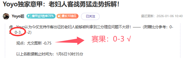 国际米兰以,点球绝胜,恰尔汗奥卢,欧博娱乐,欧博娱乐官网,欧博娱乐官网玩家首选