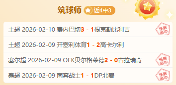 央视网发布,赵岩昊肋挫,骨折休战,欧博娱乐,欧博娱乐官网,欧博娱乐官网玩家首选