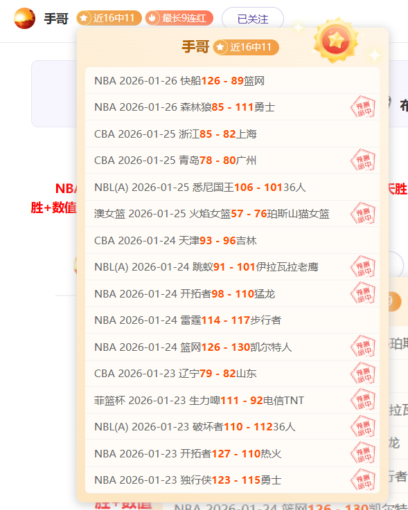 人民日报聚,焦亚冬会专,属打卡之旅,欧博娱乐,欧博娱乐官网,欧博娱乐官网玩家首选