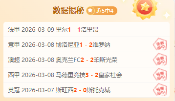 日客场挑战,沙特,国足西亚对,欧博娱乐,欧博娱乐官网,欧博娱乐官网玩家首选