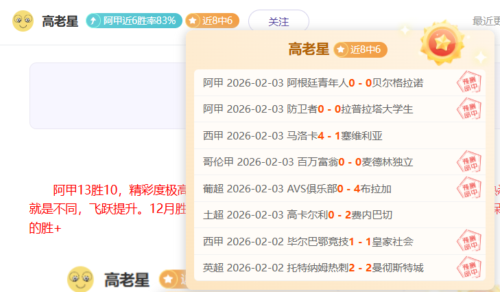 奥斯卡制胜,球助力沧州,雄狮,欧博娱乐,欧博娱乐官网,欧博娱乐官网玩家首选