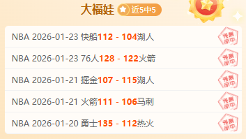 主场逆转飞,燕诺,体米力争巩,欧博娱乐,欧博娱乐官网,欧博娱乐官网玩家首选