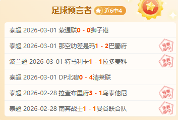 大乐透期号,专家推荐分,前区十码质,欧博娱乐,欧博娱乐官网,欧博娱乐官网玩家首选