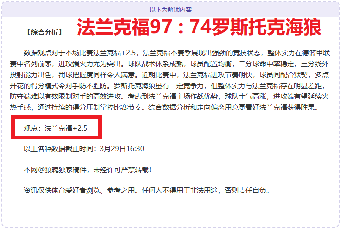 大乐透期号,专家推荐分,锡永连日胜,欧博娱乐,欧博娱乐官网,欧博娱乐官网玩家首选
