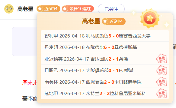 大乐透期号,专家推荐分,锡永连日胜,欧博娱乐,欧博娱乐官网,欧博娱乐官网玩家首选