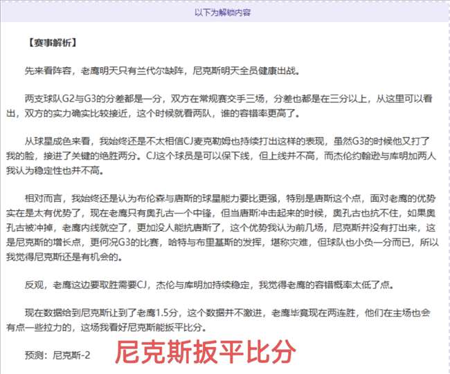 曹永竞中超,首轮独揽三,独树一帜,欧博娱乐,欧博娱乐官网,欧博娱乐官网玩家首选