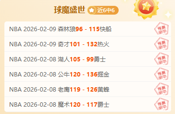 欧篮近,红星,巴黎前瞻,欧博娱乐,欧博娱乐官网,欧博娱乐官网玩家首选