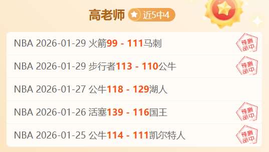 马竞体能劣,皇家社会,将回归,欧博娱乐,欧博娱乐官网,欧博娱乐官网玩家首选