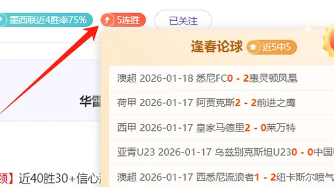 贝林厄姆灵巧过人，精准传球助力队友进球