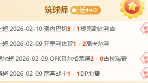 央视网发布赵岩昊肋挫骨折休战4-6周消息