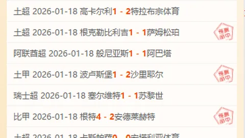 大乐透期号专家推荐：质合分析前区十码，NBA顿奇才对猛龙