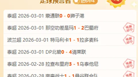 大乐透期号专家推荐分析：前区十码质合解析