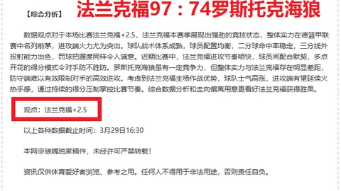 大乐透期号专家推荐分析：锡永连日胜场却数据不佳