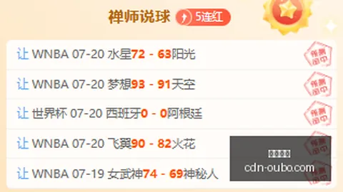 欧博娱乐 190627 4