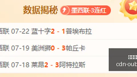 欧博娱乐 191530 3