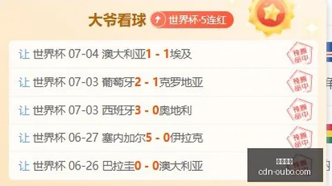 欧博娱乐 194048 9